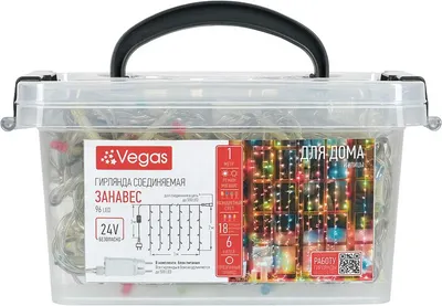 Световой занавес VEGAS 55245 (1x2м, многоцветный)