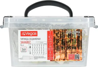 Световой занавес VEGAS 55244 (1x2м, теплый белый)