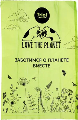 Пакеты для выгула собак Triol Love The Planet / 10531005 (4x15шт)