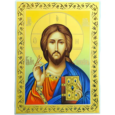 Икона Фарфор Белой Руси Образа Лик Иисуса Христа 8С1286Ф34