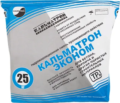 Гидроизоляция цементная Кальматрон Проникающего действия Эконом (25кг)