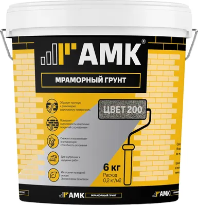 Грунтовка АМК Мраморная №200 (6кг)