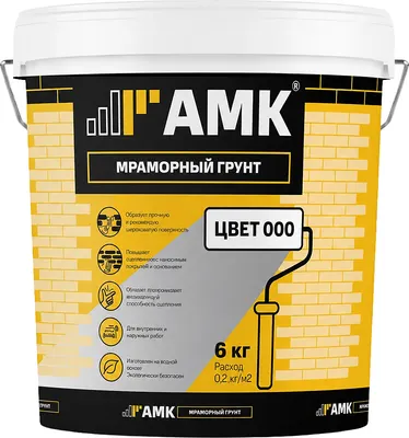 Грунтовка АМК Мраморная №000 (6кг)