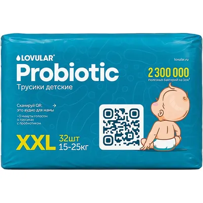 Подгузники-трусики детские Lovular Probiotic XXL 15-25кг (32шт)