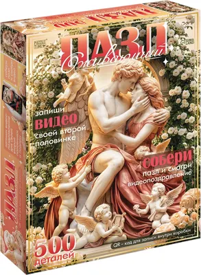 Пазл Puzzle Time Оживающий пазл / 11071528 (500эл)