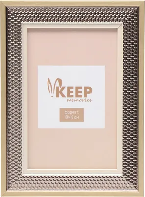 Рамка Keep Memories Veridian 11060882