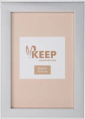 Рамка Keep Memories Velaris 11060852