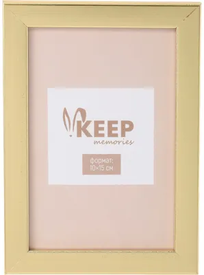 Рамка Keep Memories Velaris 11060851