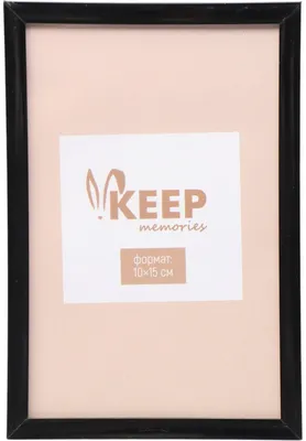 Рамка Keep Memories Lira 11061098
