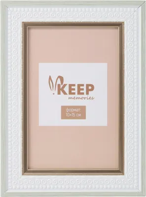 Рамка Keep Memories Sylvanea 11061015