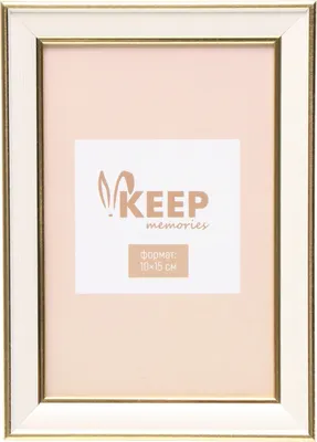 Рамка Keep Memories Orinthos 11060991