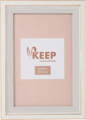 Рамка Keep Memories Solivane 11060979