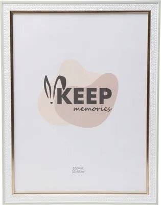 Рамка Keep Memories Sylvanea 11061018