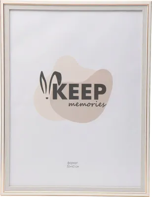 Рамка Keep Memories Solivane 11060983