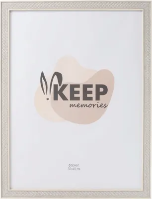Рамка Keep Memories Valtoria 11060972