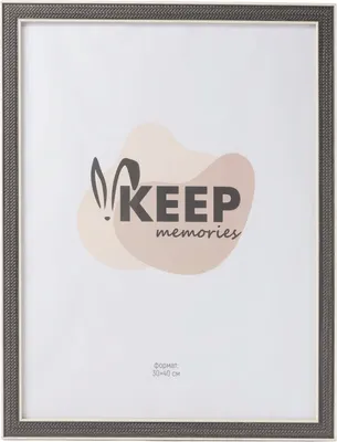 Рамка Keep Memories Valtoria 11060977