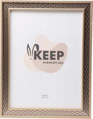 Рамка Keep Memories Myrion 11060925