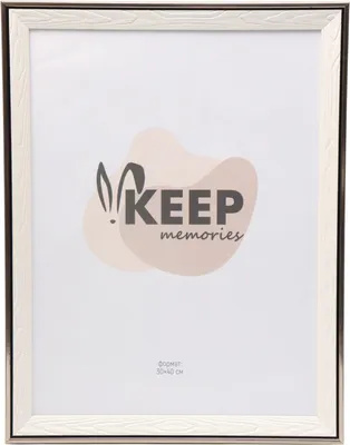 Рамка Keep Memories Aelindra 11060913