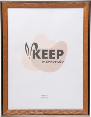 Рамка Keep Memories Aelindra 11060914