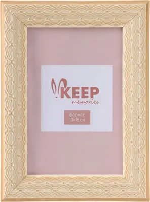 Рамка Keep Memories Беспокойные воды 10964547