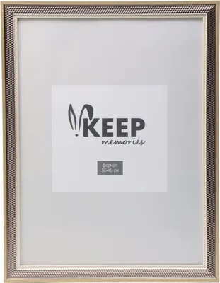 Рамка Keep Memories Veridian 11060885