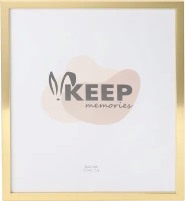Рамка Keep Memories Velaris 11060872