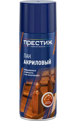 Лак ПРЕСТИЖ Акриловый (520мл, матовый)