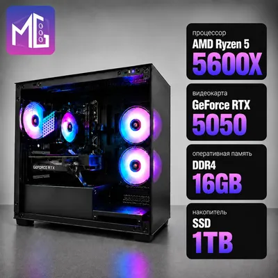 Игровой готовый компьютер MultiGame Pro 5R56XD16S1G505C52AV