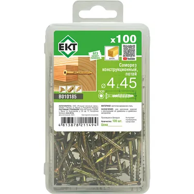 Саморез ЕКТ конструкционный 4x45 / B010185 (100шт)