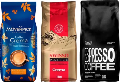 Набор кофе в зернах Tasty Coffee  Бразилия Серрадо + Movenpick Caffe Crema + Swisso Kaffee Crema (3x1кг)