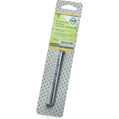 Дюбель рамный ЕКТ RDD 8x100 / B007819
