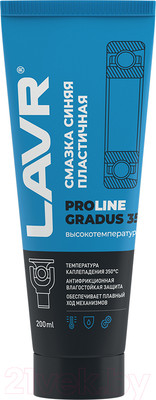 Смазка техническая Lavr Service Gradus 350 / Ln3526 (200мл, синий)