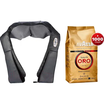 Подарочный набор Comtek 1013 + Кофе Lavazza Qualita Oro / 5640 (1кг)