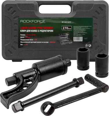 Ключ для колес RockForce RF-3411277