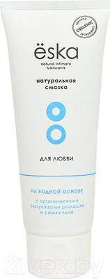 Лубриканты