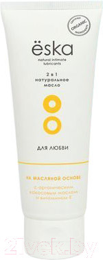 Эротическое массажное масло Eska Интимное натуральное 2 в 1 (75мл)