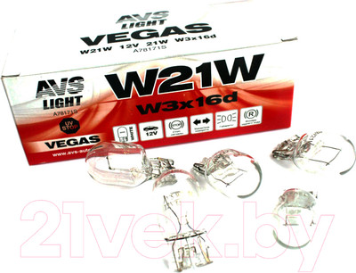 Комплект автомобильных ламп AVS Vegas A78171S (10шт)