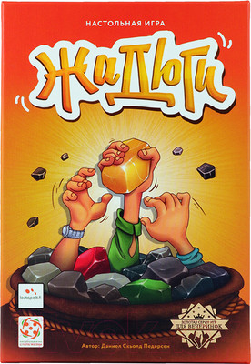 Настольная игра Стиль Жизни Жадюги / 321924