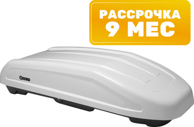 Автобокс Modula Evo 470 (белый)