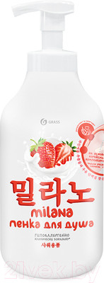Гель для душа Grass Milana пенка с экстрактом клубники и молочн. протеинами / 125464 (750мл)