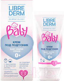 Крем под подгузник Librederm Baby с ланолином и экстрактом хлопка (50мл)
