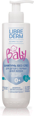 Шампунь детский Librederm Baby без слез (250мл)