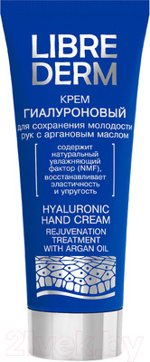 Крем для рук Librederm Гиалуроновый с аргановым маслом (75мл)