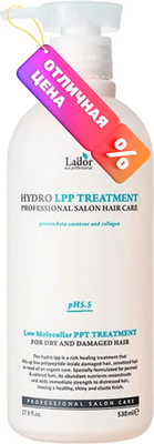 Маска для волос La'dor Hydro Lpp Treatment (530мл)