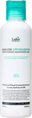 Шампунь для волос La'dor Keratin Lpp Shampoo (150мл)