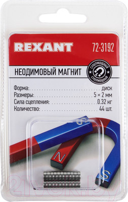 Набор неодимовых магнитов Rexant 72-3192 (44шт)