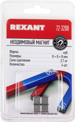 Набор неодимовых магнитов Rexant 72-3208 (4шт)