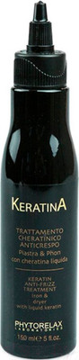 Сыворотка для волос Phytorelax С кератином для разглаживания волос (150мл)