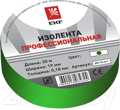 Изолента EKF PROxima plc-iz-a-g