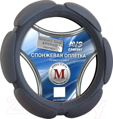 Оплетка на руль AVS SP-426M-B / A78719S (M, черный)